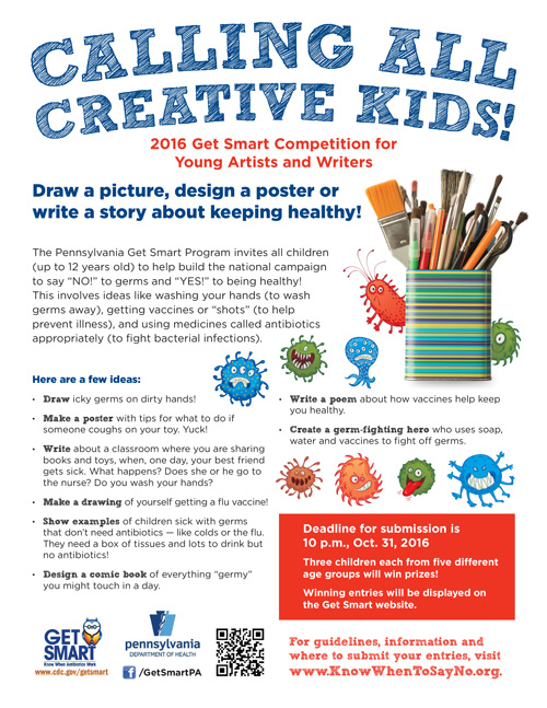 2016 Flyer